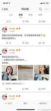 娱乐圈吃瓜文献百度云