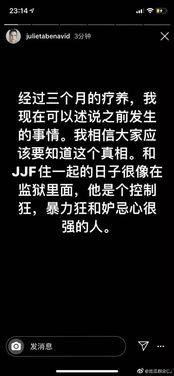 吃瓜群众cj微博微博,揭秘娱乐圈幕后故事